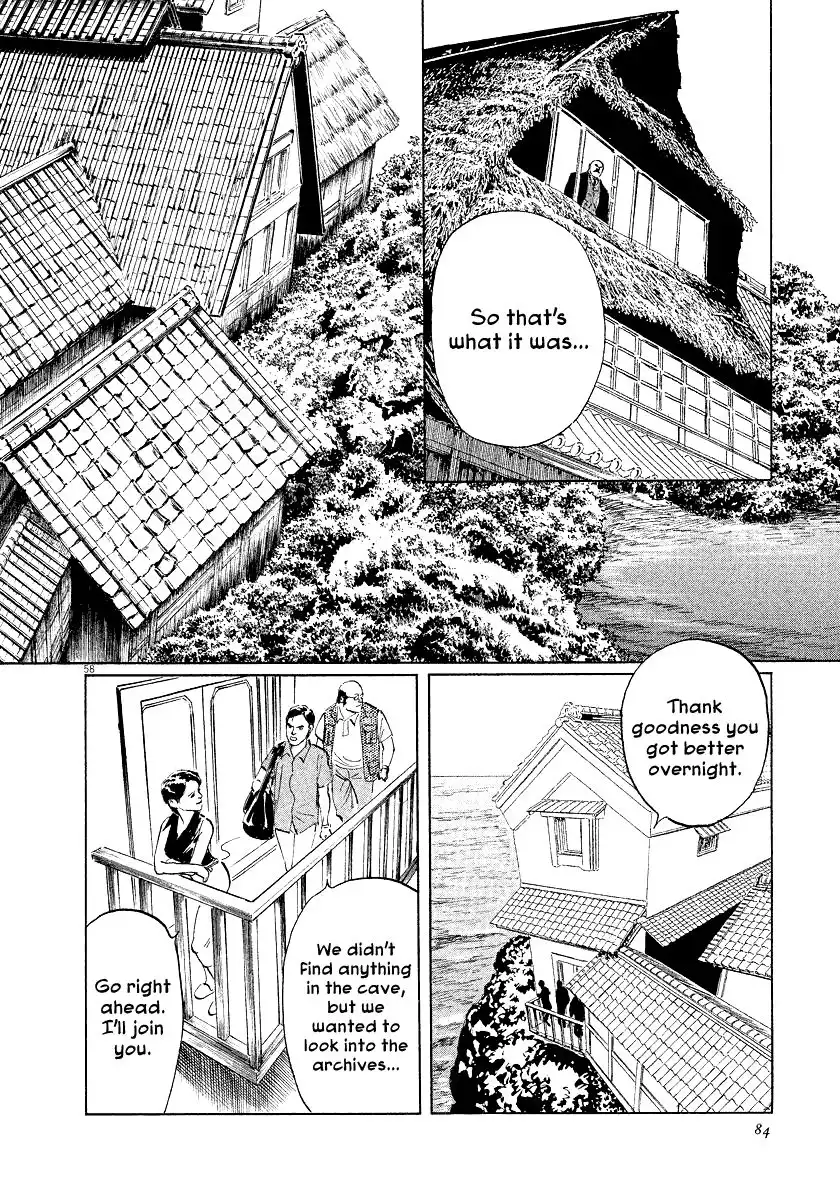 Munakata Kyouju Ikouroku Chapter 24 58